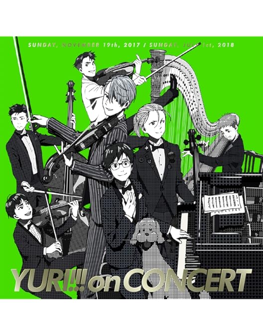 Amazon.co.jp: ユーリ!!! on CONCERT DVD : イベント: DVD